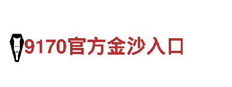 卓越创意行销公司亚博vip网页版首页，助您赢得市场领先地位